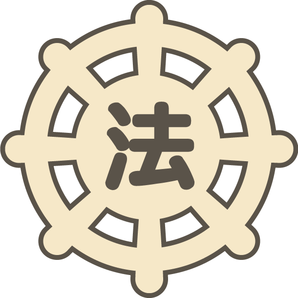 法善寺保育園子育ち応援モデル事業予約受付ページ